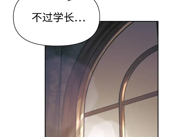 第77话 第229页