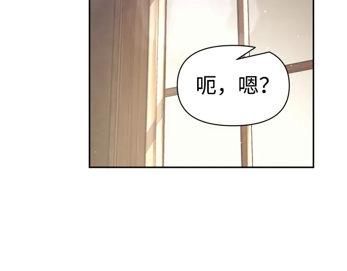 第77话 第230页