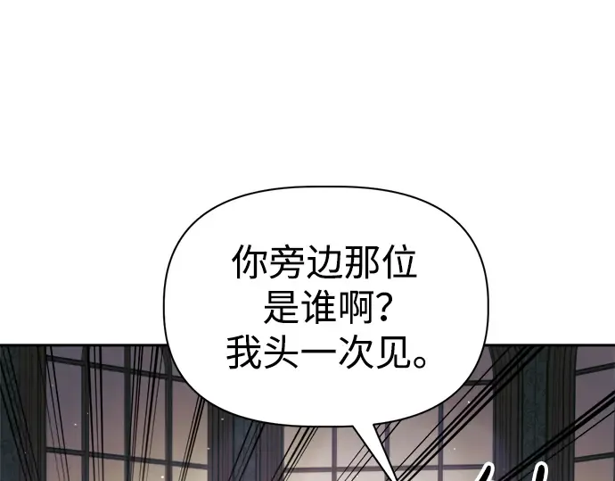 第77话 第231页