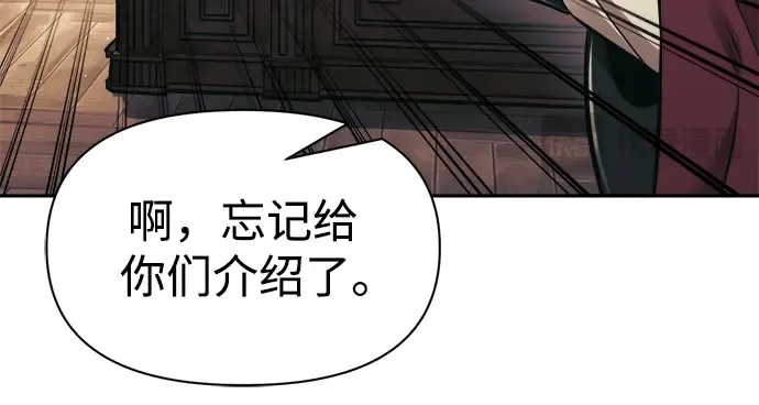 第77话 第233页