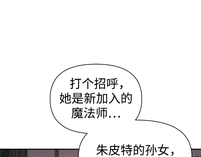 第77话 第234页