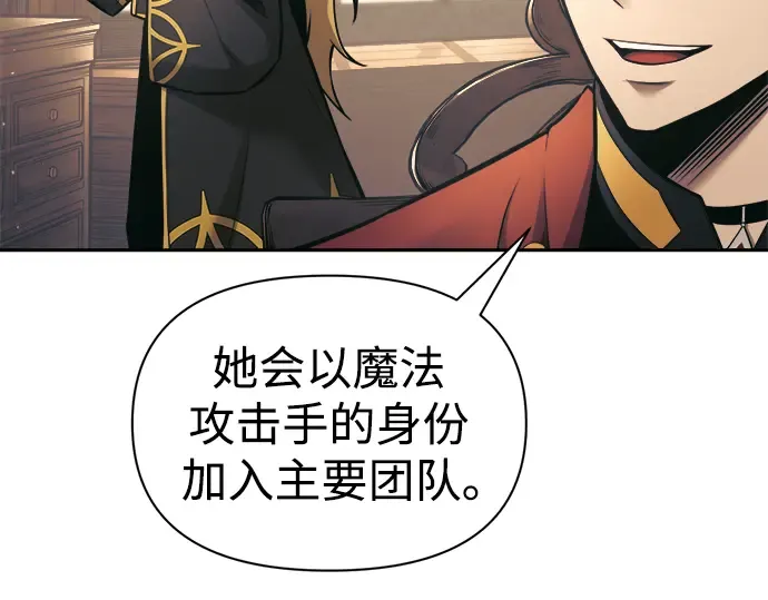 第77话 第236页