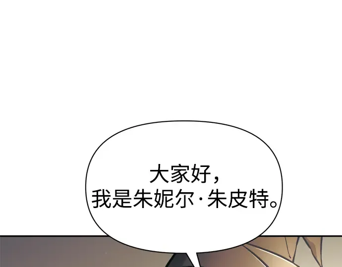 第77话 第237页