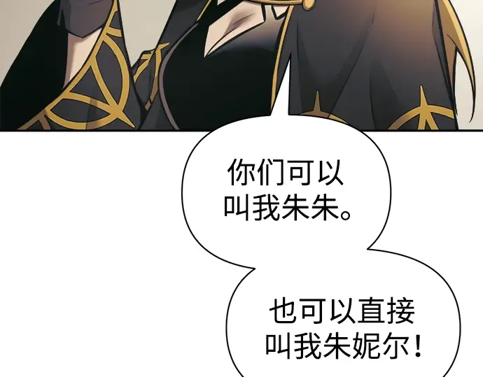 第77话 第239页