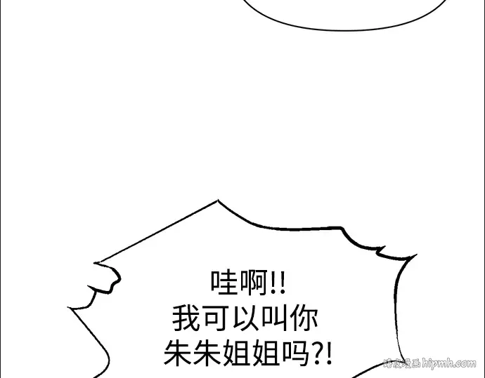 第77话 第240页