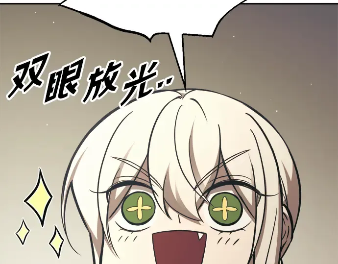 第77话 第241页