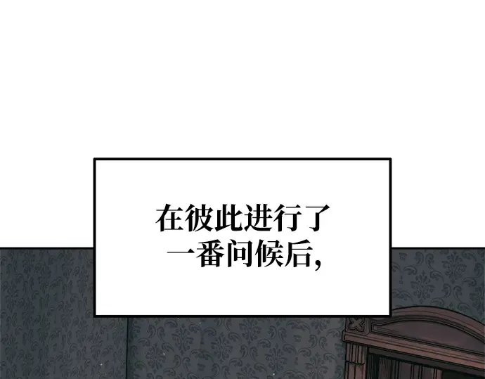 第77话 第244页