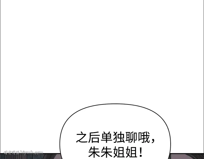 第77话 第248页