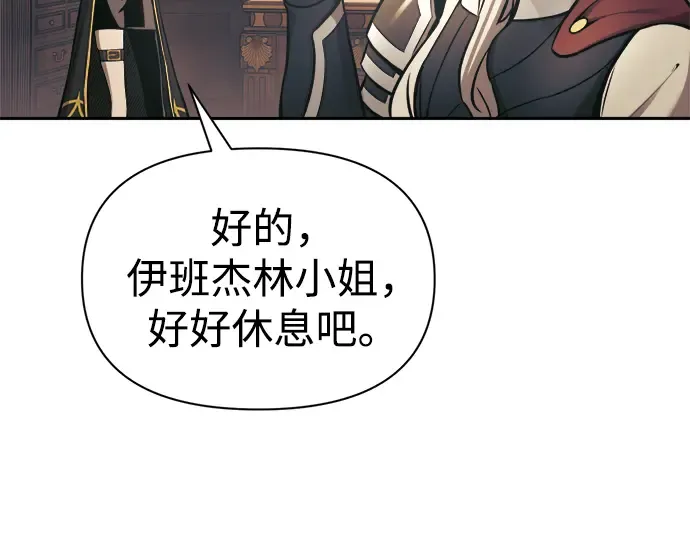 第77话 第250页