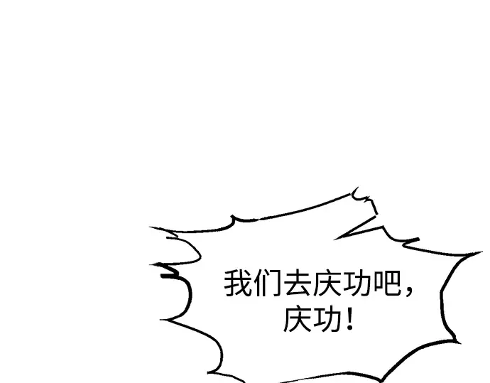 第77话 第251页
