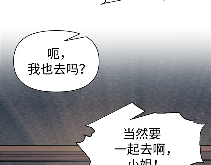 第77话 第252页