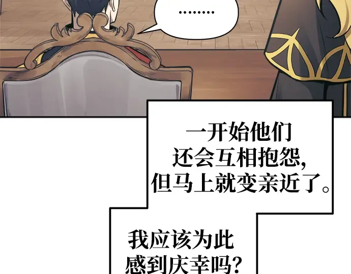 第77话 第254页