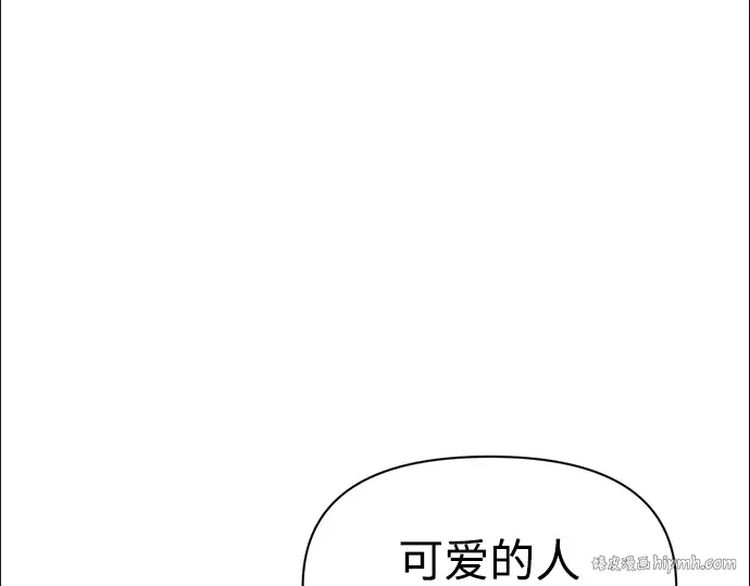 第77话 第256页