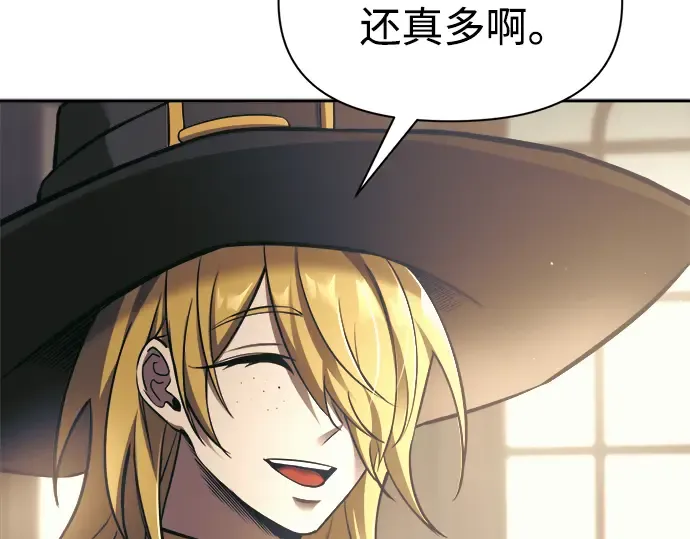 第77话 第257页