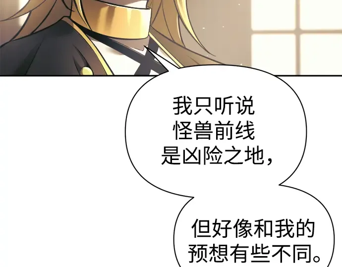 第77话 第258页