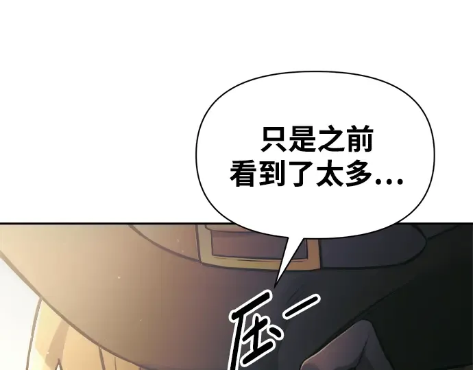 第77话 第263页
