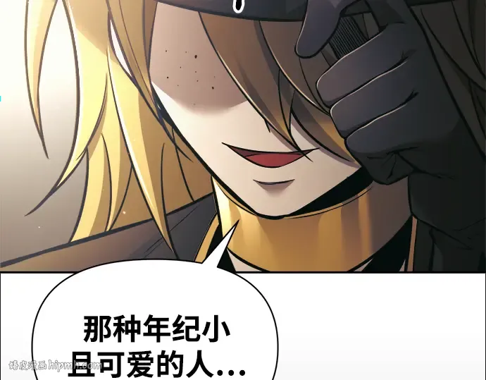 第77话 第264页