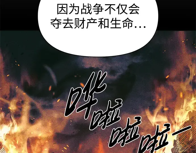 第77话 第267页