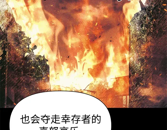 第77话 第268页