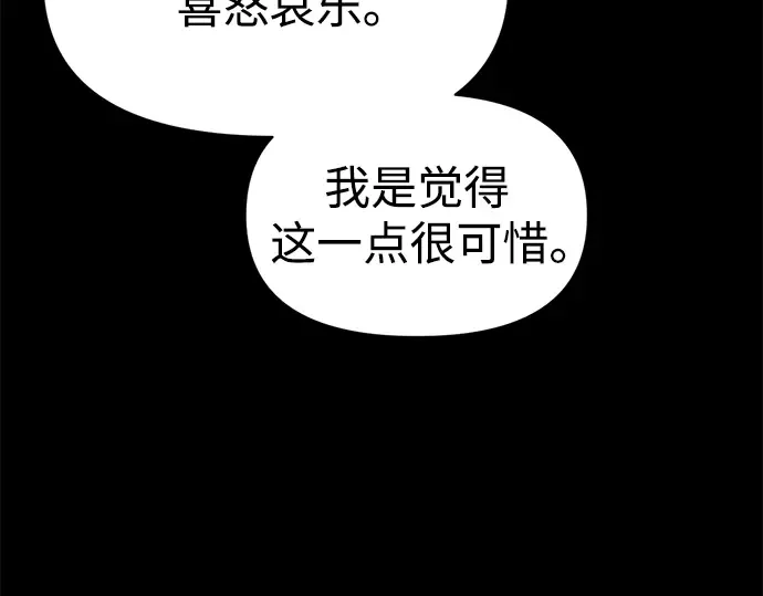第77话 第269页