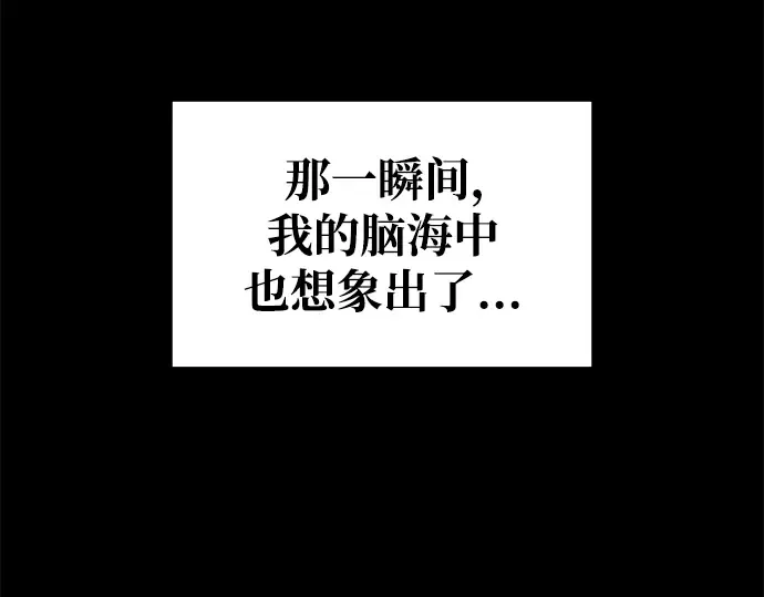 第77话 第270页