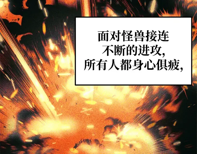 第77话 第273页