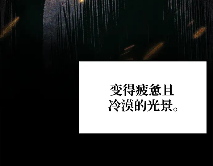 第77话 第277页