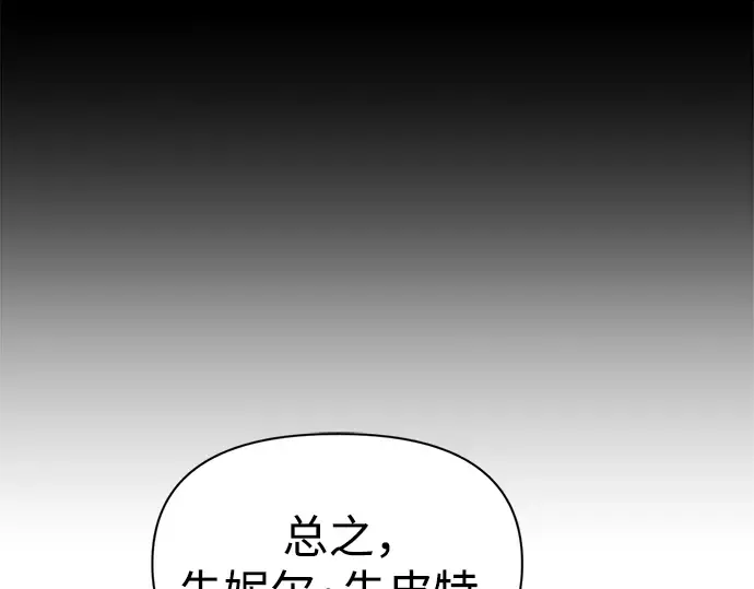 第77话 第279页