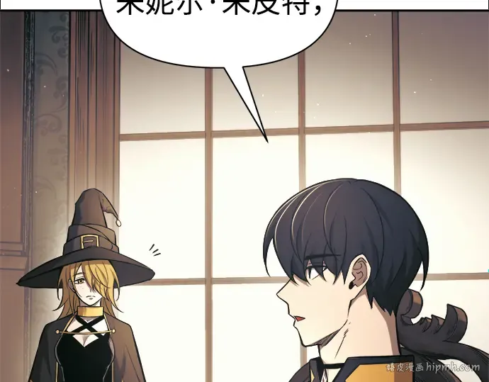 第77话 第280页