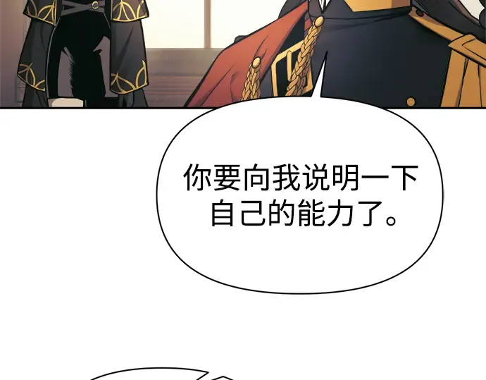 第77话 第281页