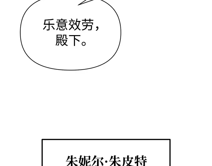 第77话 第282页
