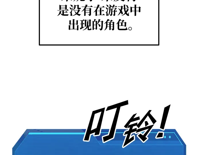 第77话 第283页
