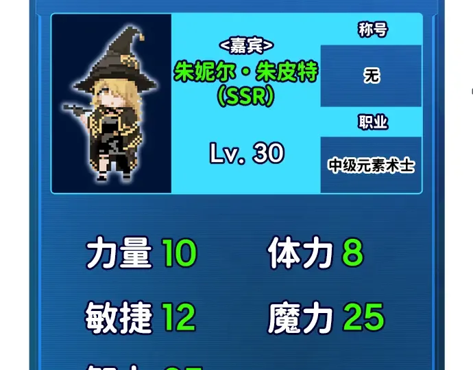 第77话 第284页