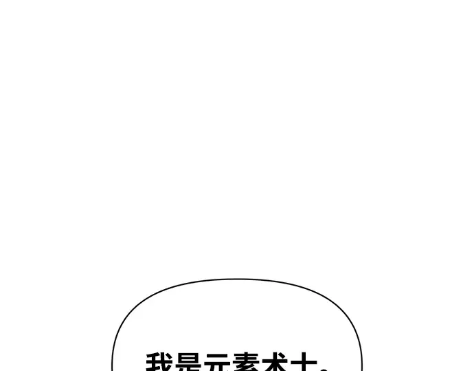 第77话 第286页