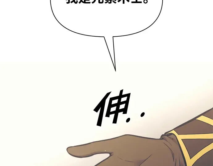 第77话 第287页