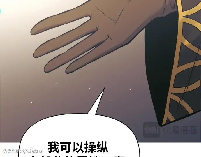 第77话 第288页