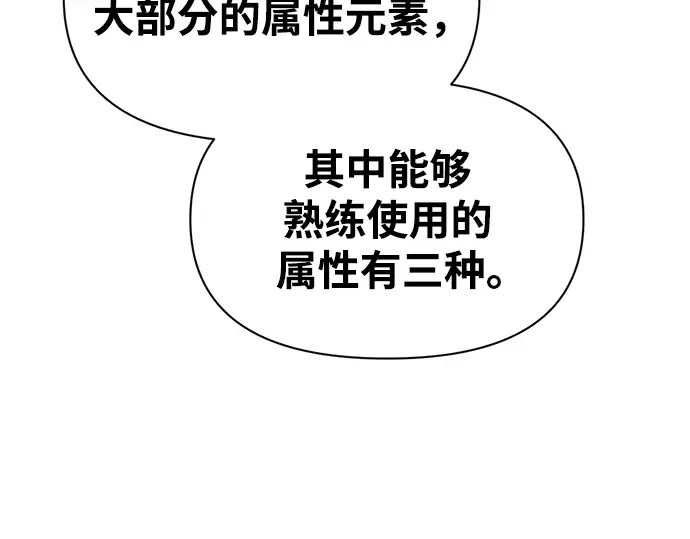 第77话 第289页