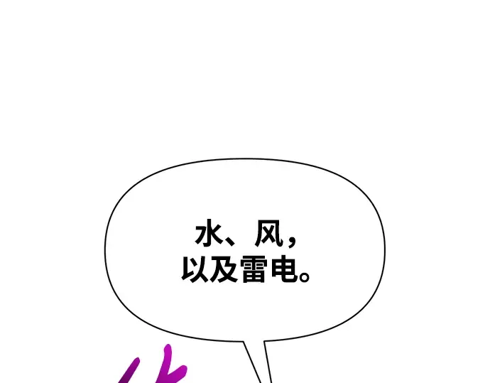 第77话 第290页