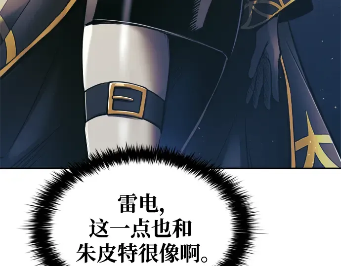 第77话 第293页