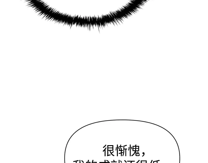 第77话 第294页