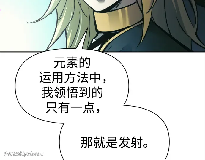 第77话 第296页