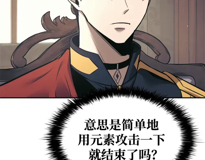 第77话 第299页