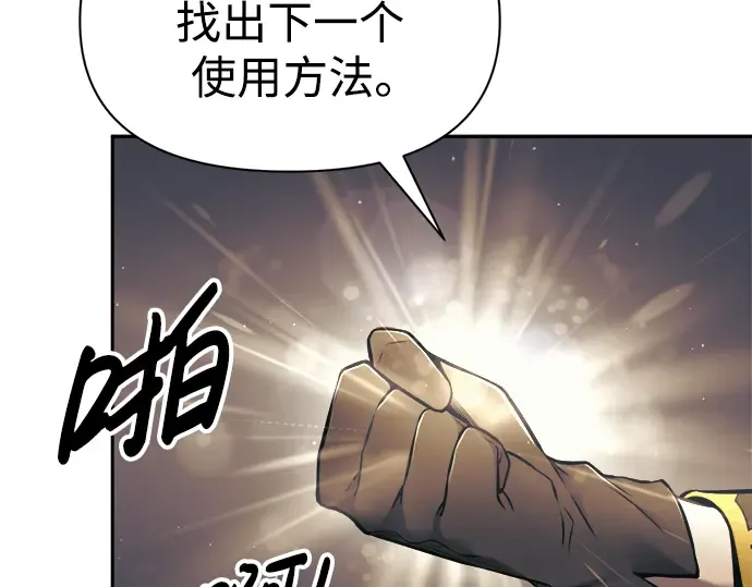 第77话 第302页