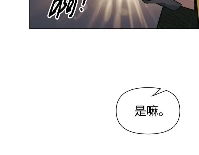 第77话 第303页