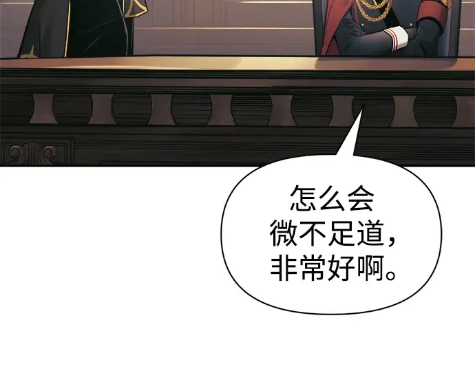 第77话 第306页