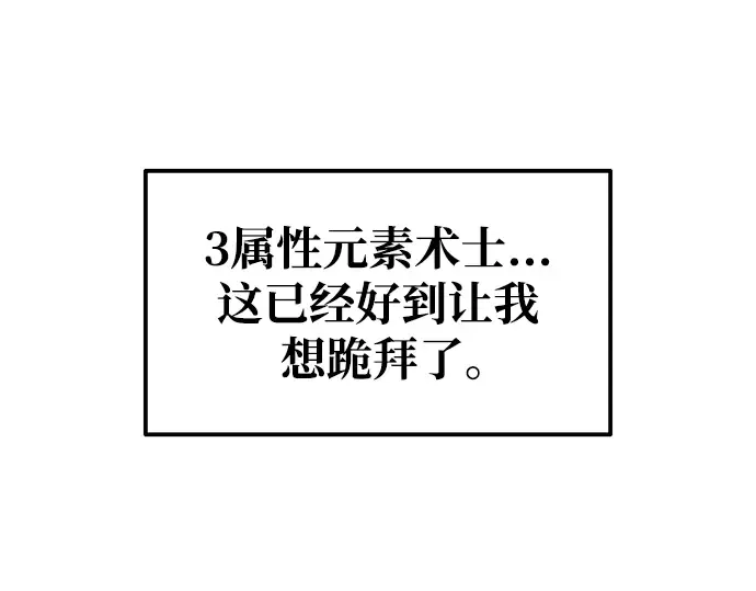 第77话 第307页