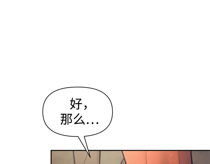 第77话 第308页