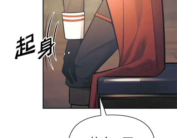 第77话 第309页
