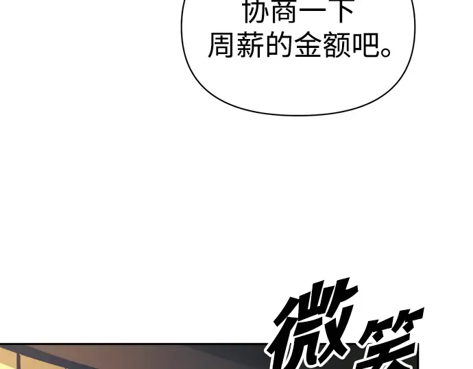 第77话 第310页