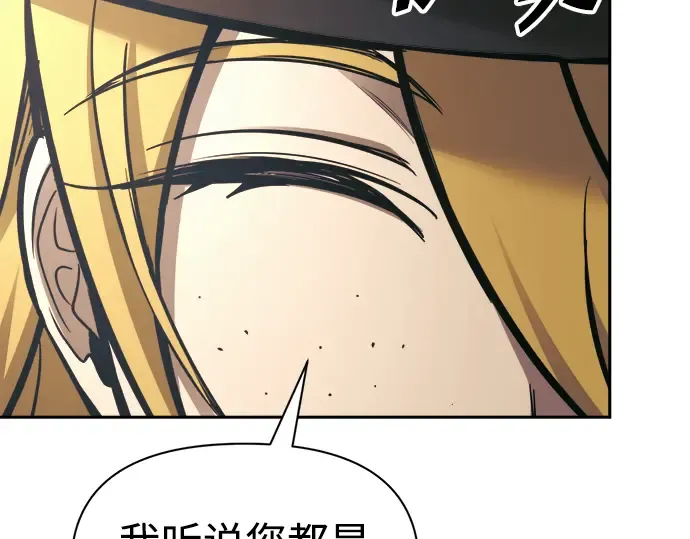 第77话 第311页